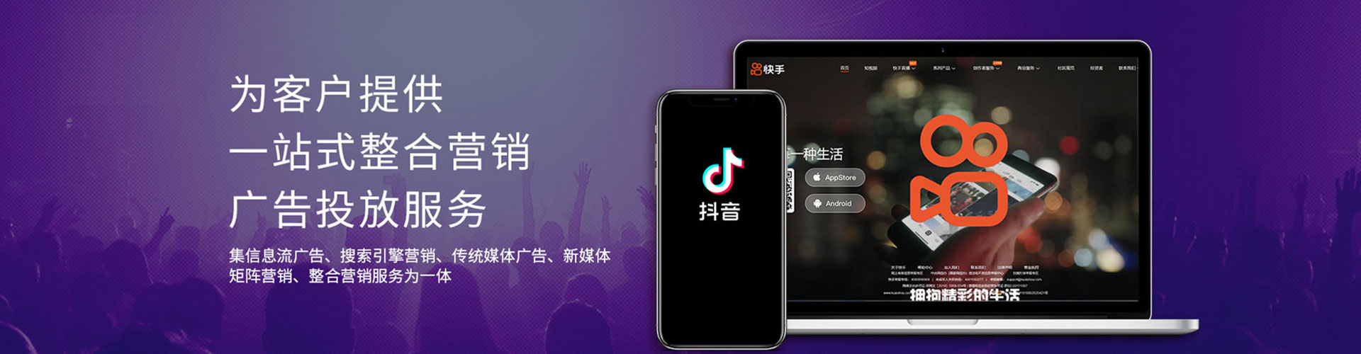 沂源百度sem